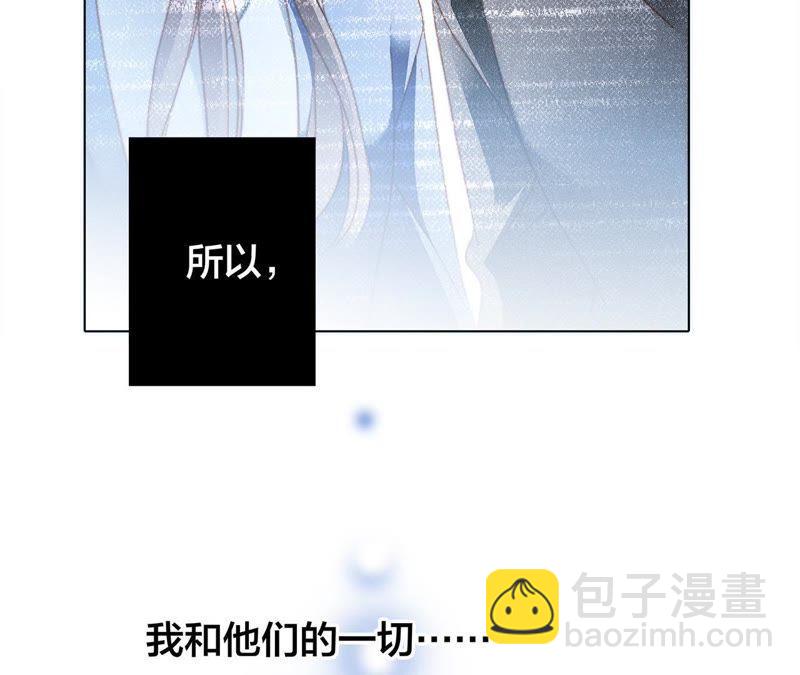 第33话 真相(1/2)-第34话
