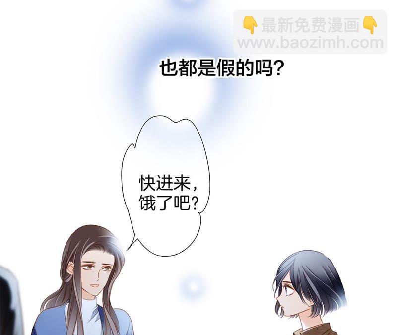 第33话 真相(1/2)-第34话