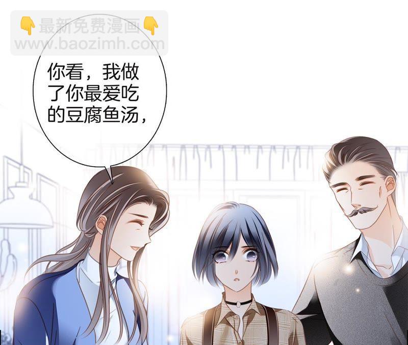 第33话 真相(1/2)-第34话
