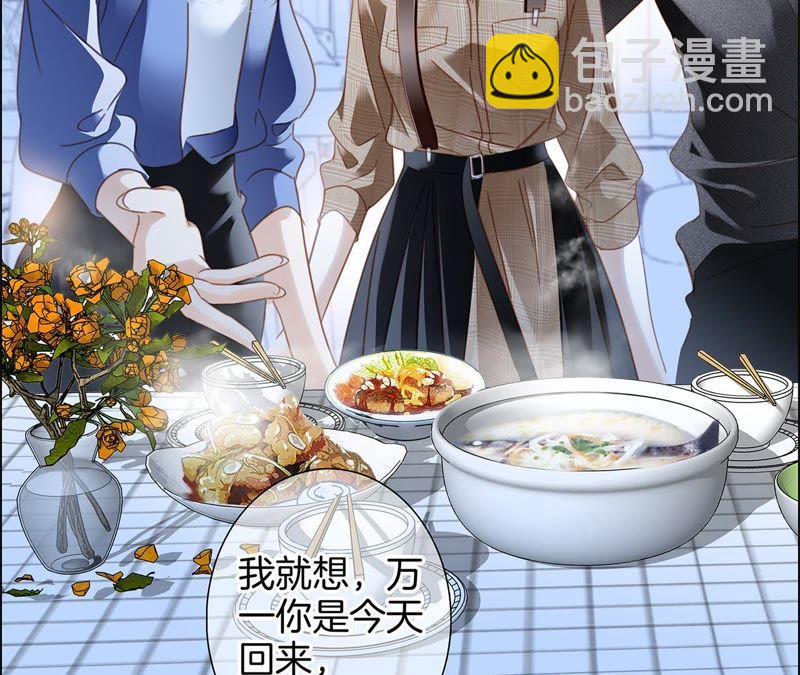 第33话 真相(1/2)-第34话