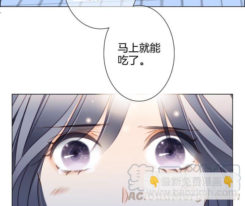 第33话 真相(1/2)-第34话
