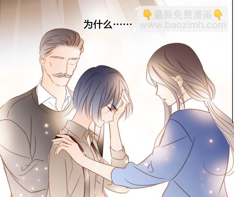 第33话 真相(1/2)-第34话