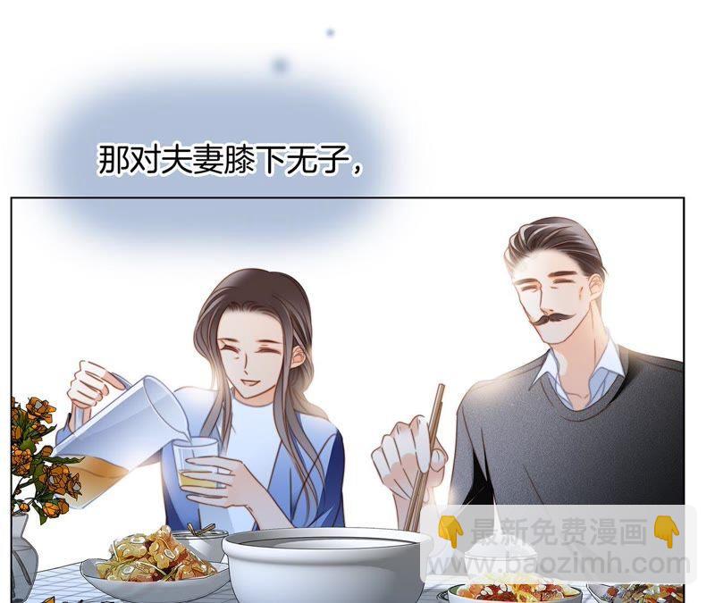 第33话 真相(1/2)-第34话
