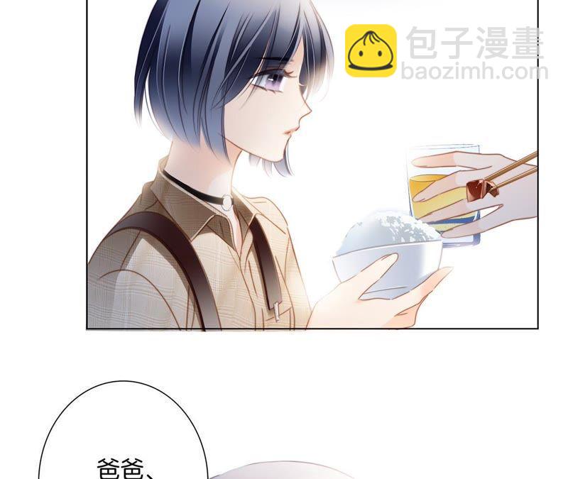 第33话 真相(1/2)-第34话