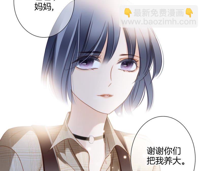 第33话 真相(1/2)-第34话