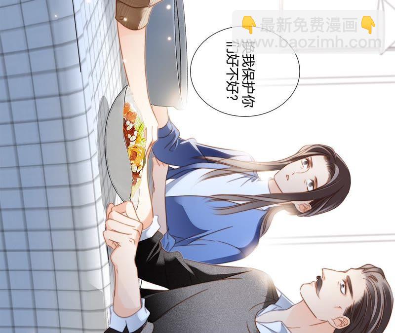 第33话 真相(1/2)-第34话