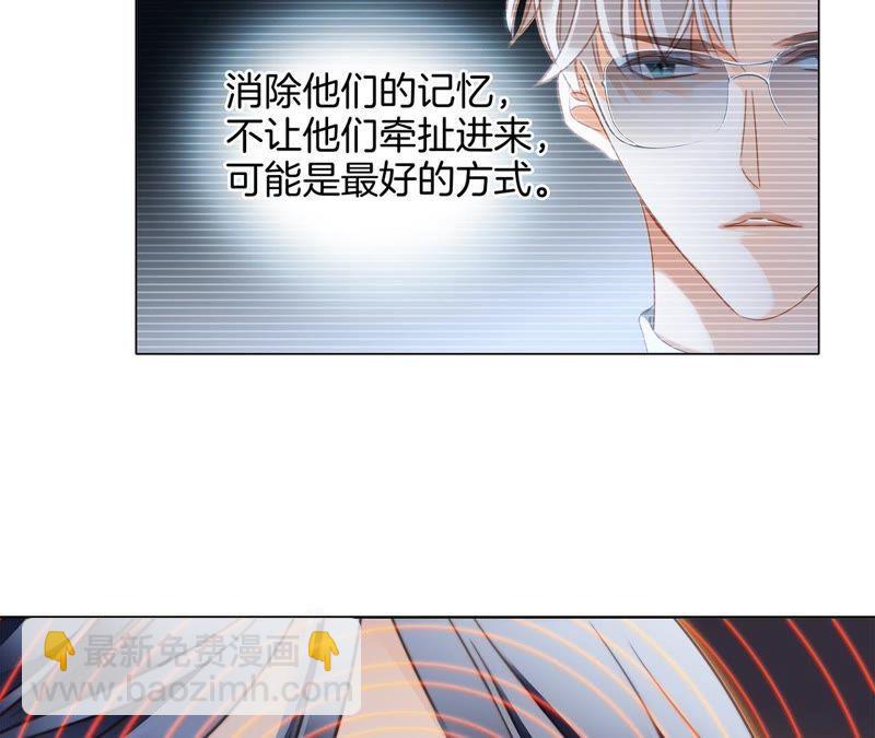 第33话 真相(1/2)-第34话
