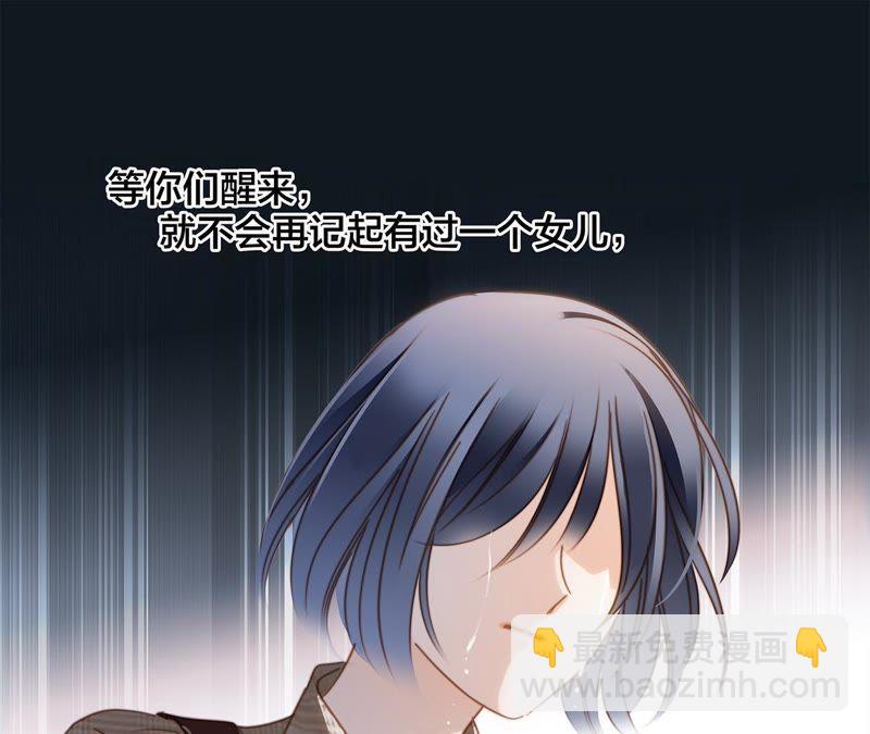 第33话 真相(1/2)-第34话