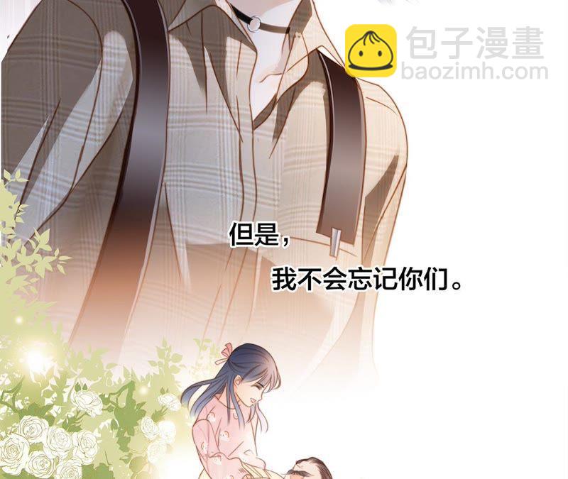 第33话 真相(1/2)-第34话