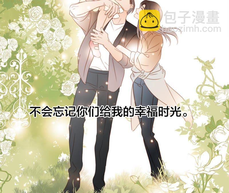 第33话 真相(1/2)-第34话