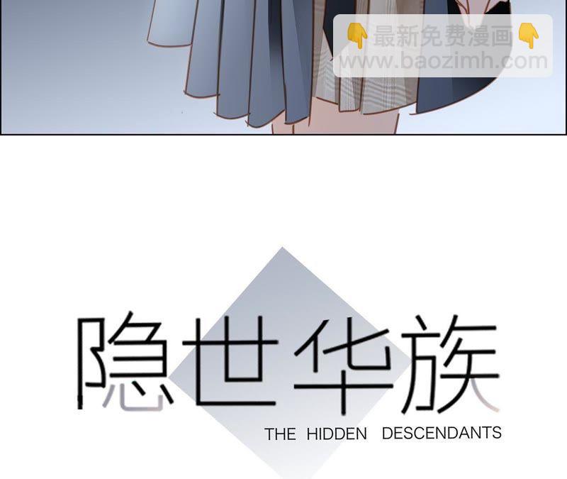 第33话 真相(1/2)-第34话