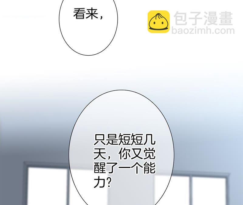 第35话 出发(1/2)-第36话