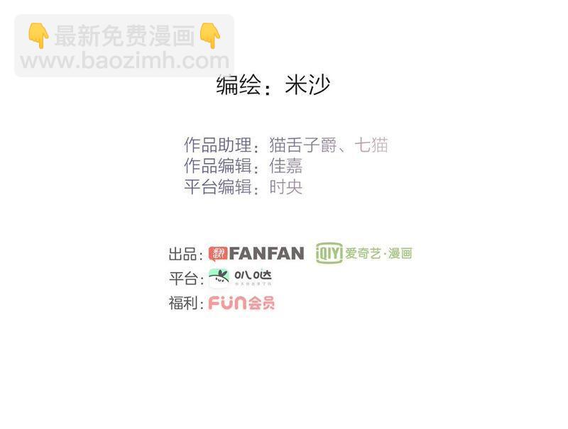 第35话 出发(1/2)-第36话
