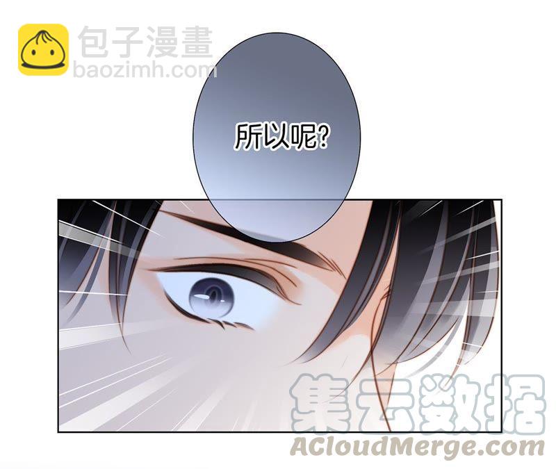 第35话 出发(1/2)-第36话