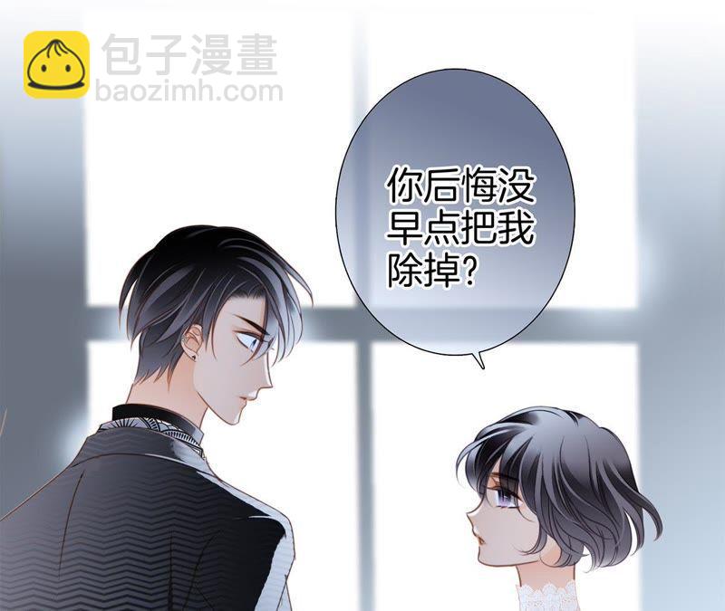 第35话 出发(1/2)-第36话