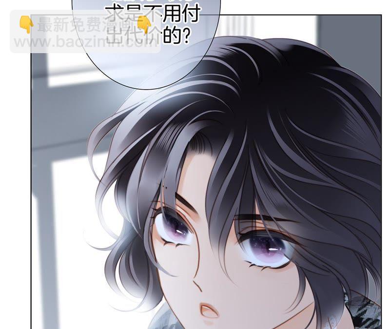 第35话 出发(1/2)-第36话
