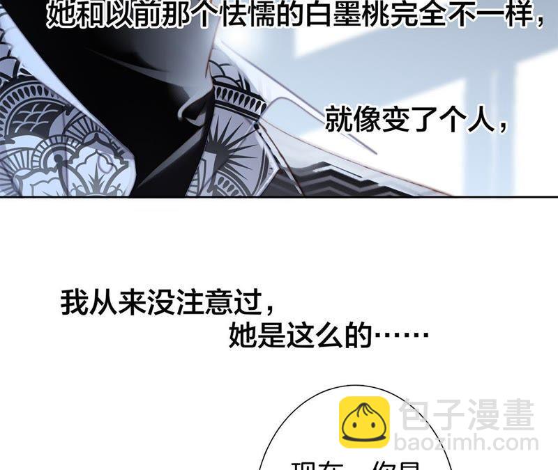 第35话 出发(1/2)-第36话
