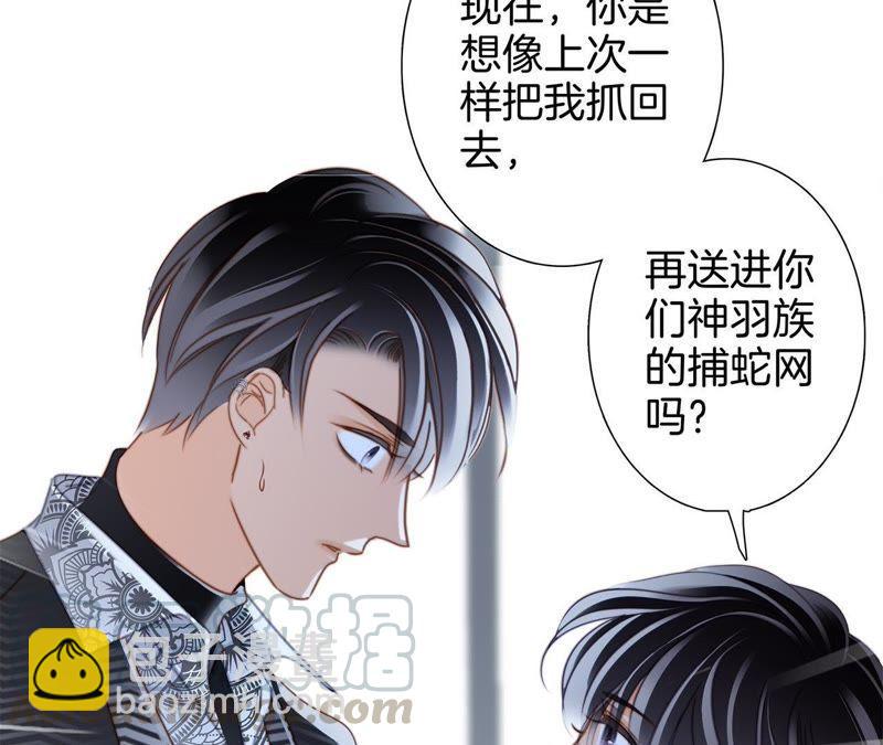 第35话 出发(1/2)-第36话