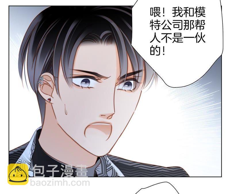 第35话 出发(1/2)-第36话