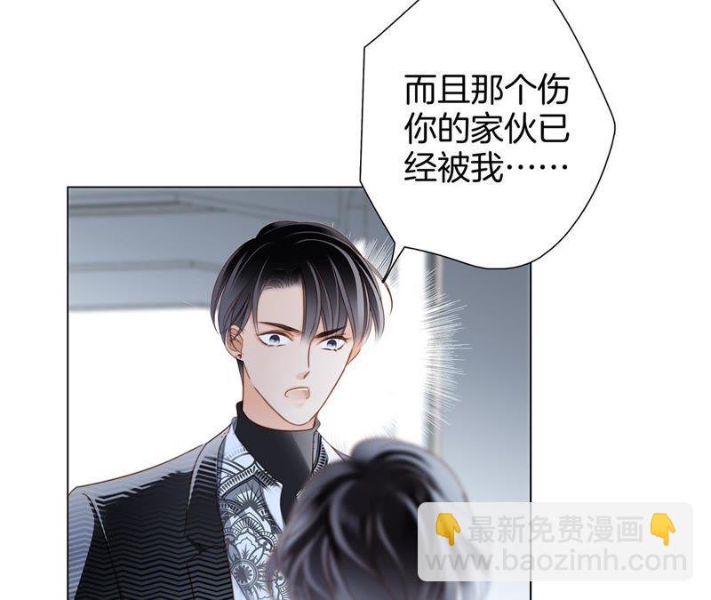 第35话 出发(1/2)-第36话