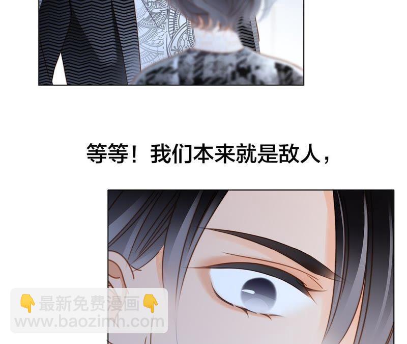 第35话 出发(1/2)-第36话