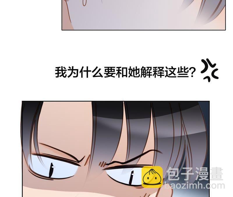 第35话 出发(1/2)-第36话