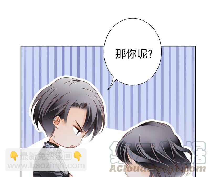第35话 出发(1/2)-第36话