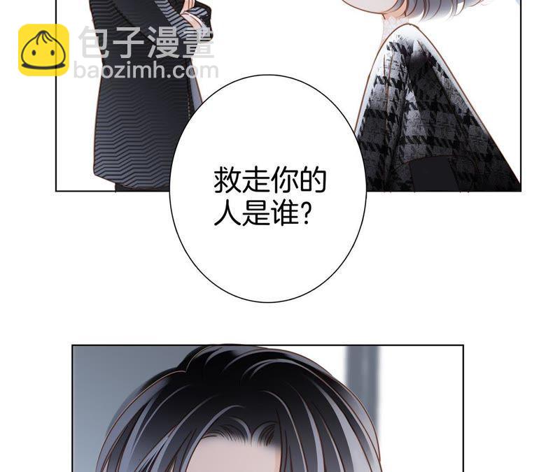 第35话 出发(1/2)-第36话