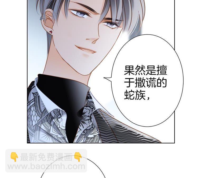 第35话 出发(1/2)-第36话