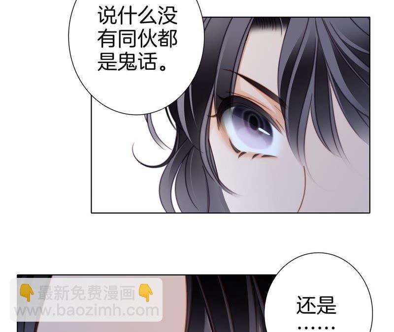 第35话 出发(1/2)-第36话