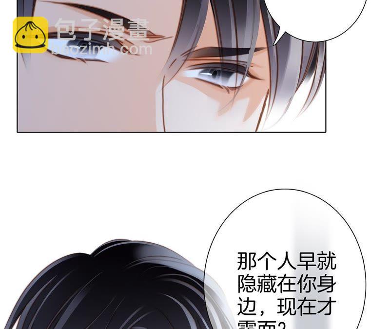 第35话 出发(1/2)-第36话