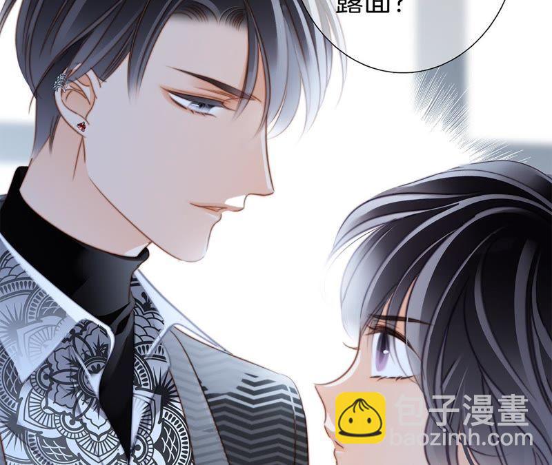第35话 出发(1/2)-第36话