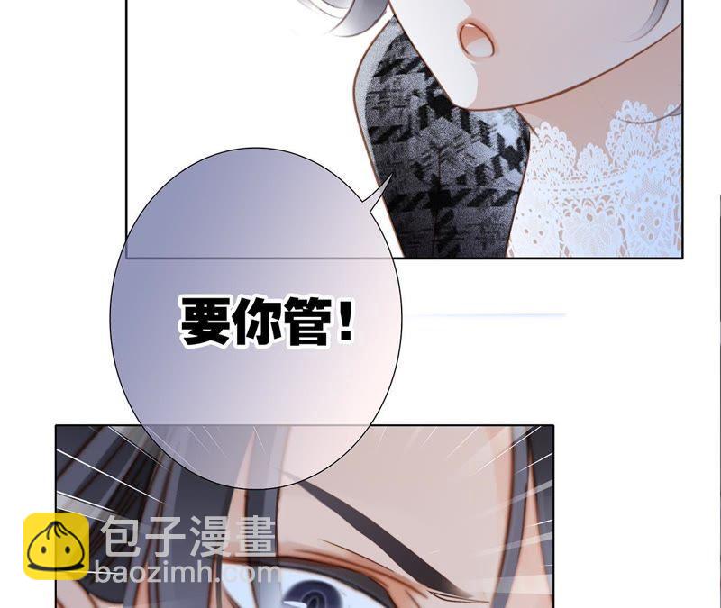 第35话 出发(1/2)-第36话