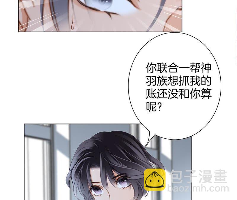 第35话 出发(1/2)-第36话