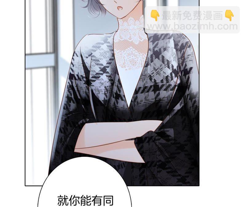 第35话 出发(1/2)-第36话