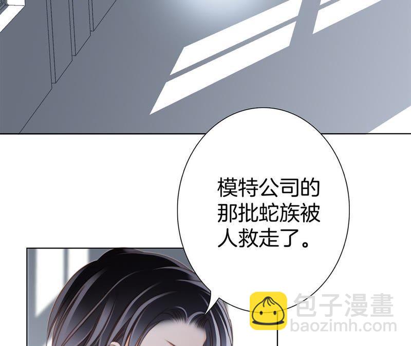 第35话 出发(1/2)-第36话