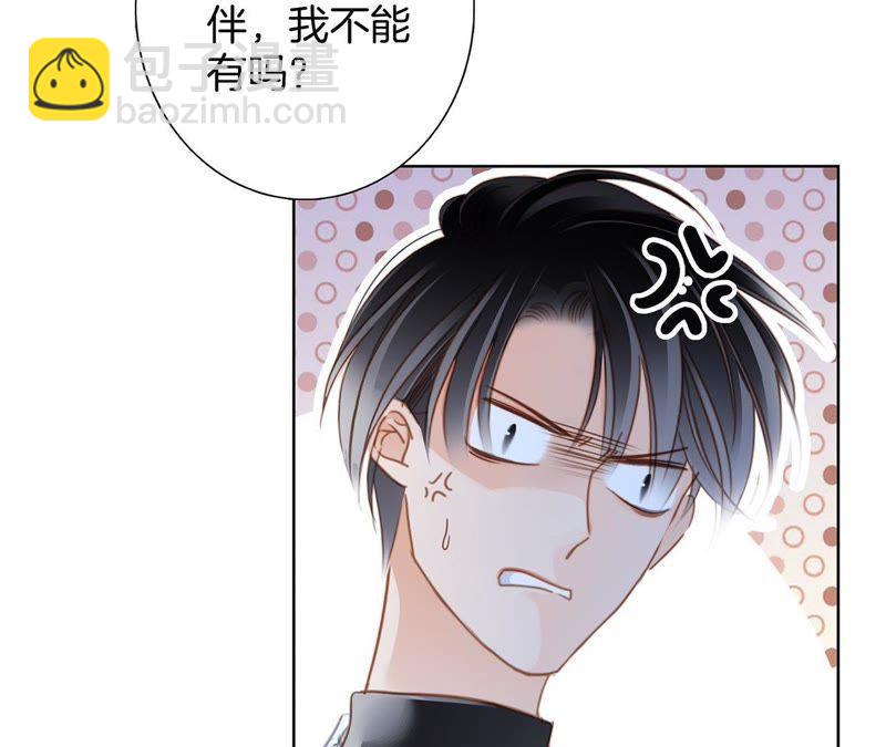第35话 出发(1/2)-第36话