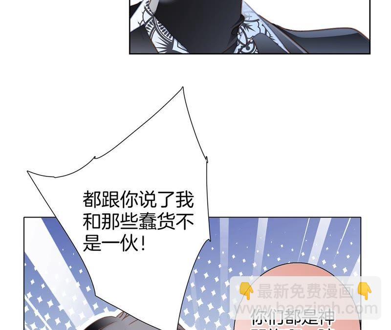 第35话 出发(1/2)-第36话