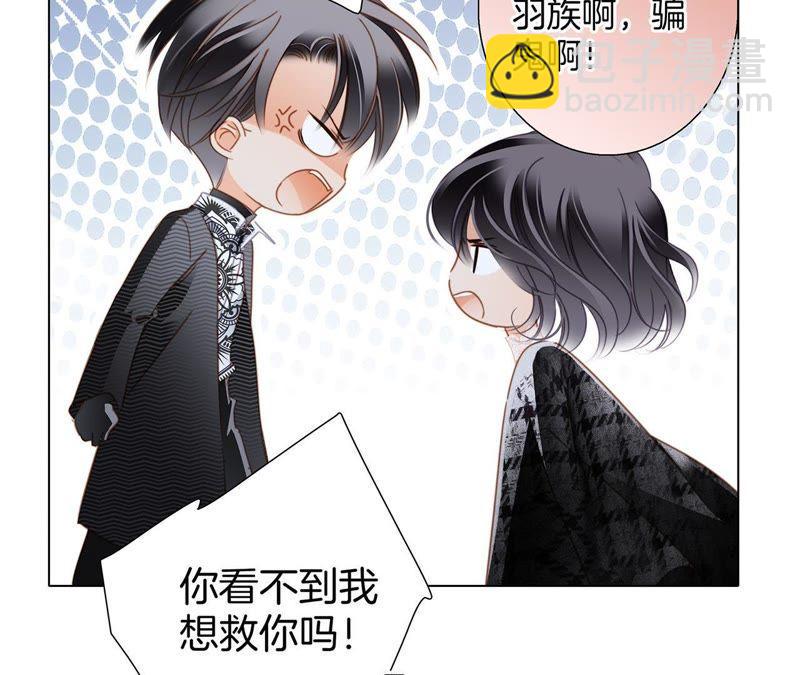 第35话 出发(1/2)-第36话