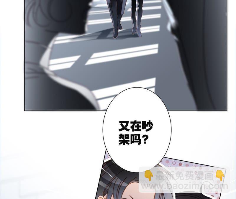 第35话 出发(1/2)-第36话