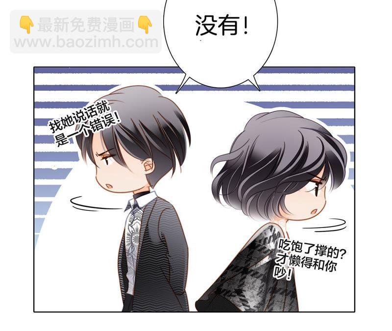 第35话 出发(1/2)-第36话