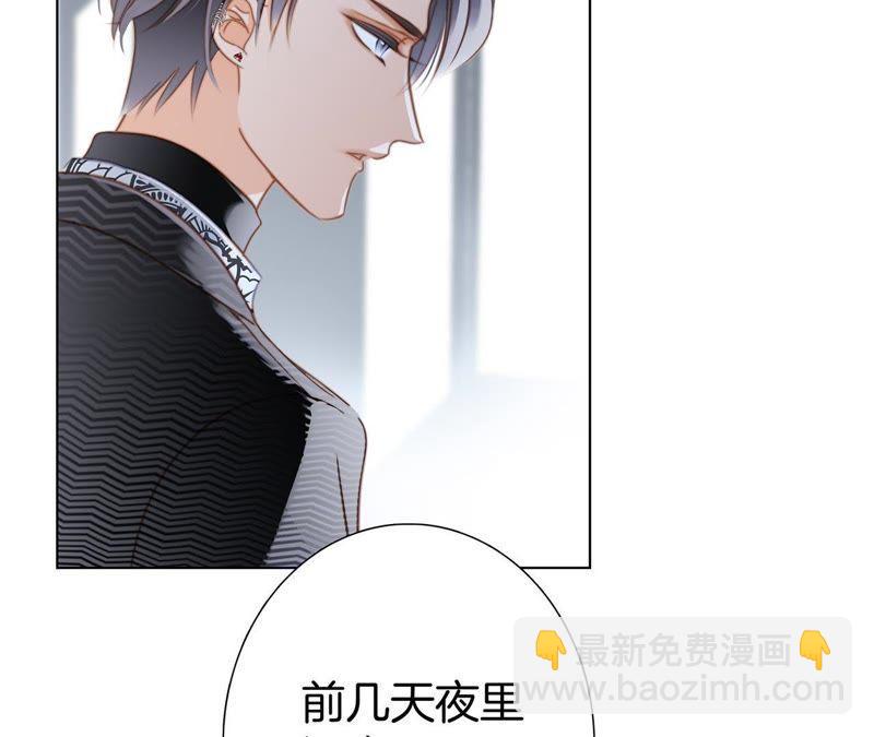 第35话 出发(1/2)-第36话