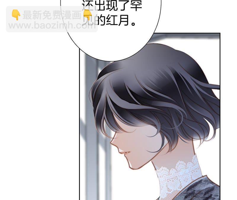 第35话 出发(1/2)-第36话