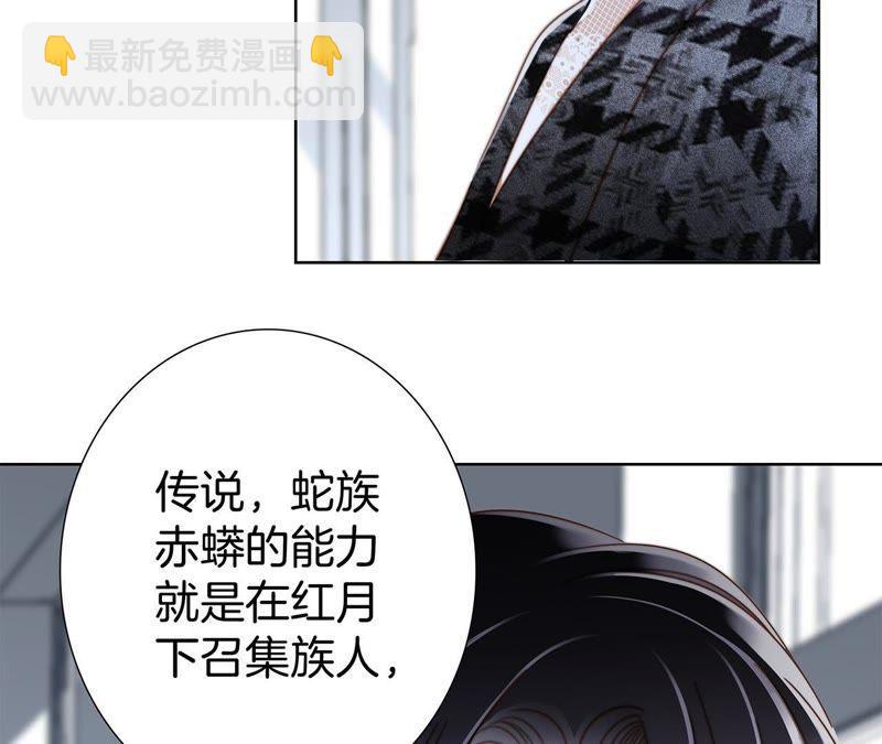 第35话 出发(1/2)-第36话