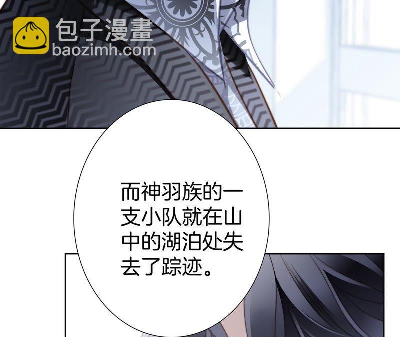 第35话 出发(1/2)-第36话