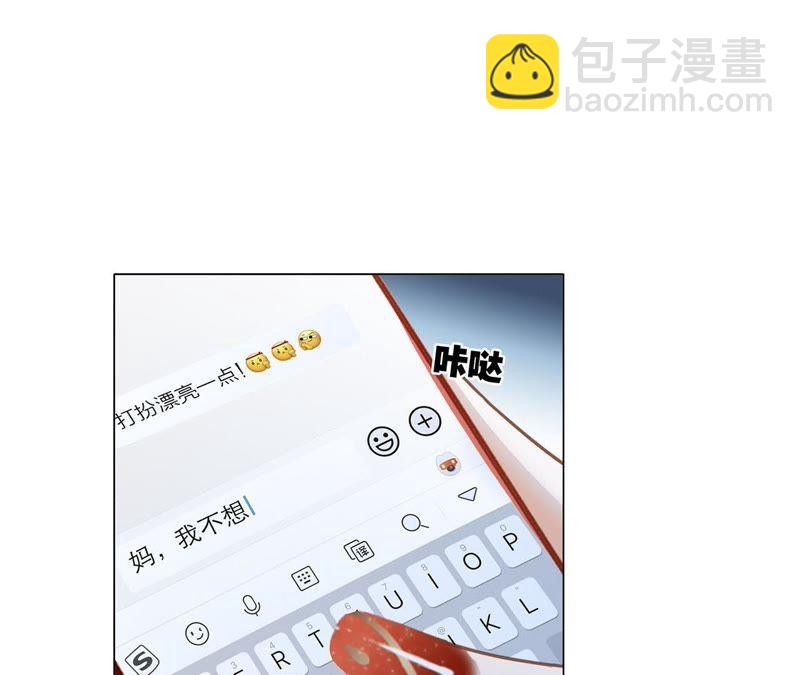 新年特别篇 相亲（上）(1/3)-第38话