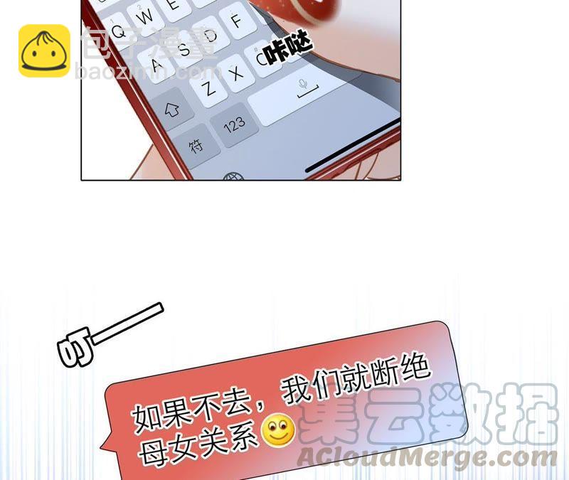 新年特别篇 相亲（上）(1/3)-第38话