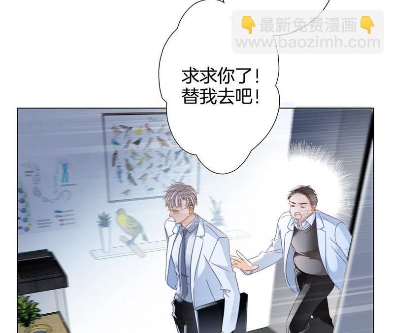 新年特别篇 相亲（上）(1/3)-第38话