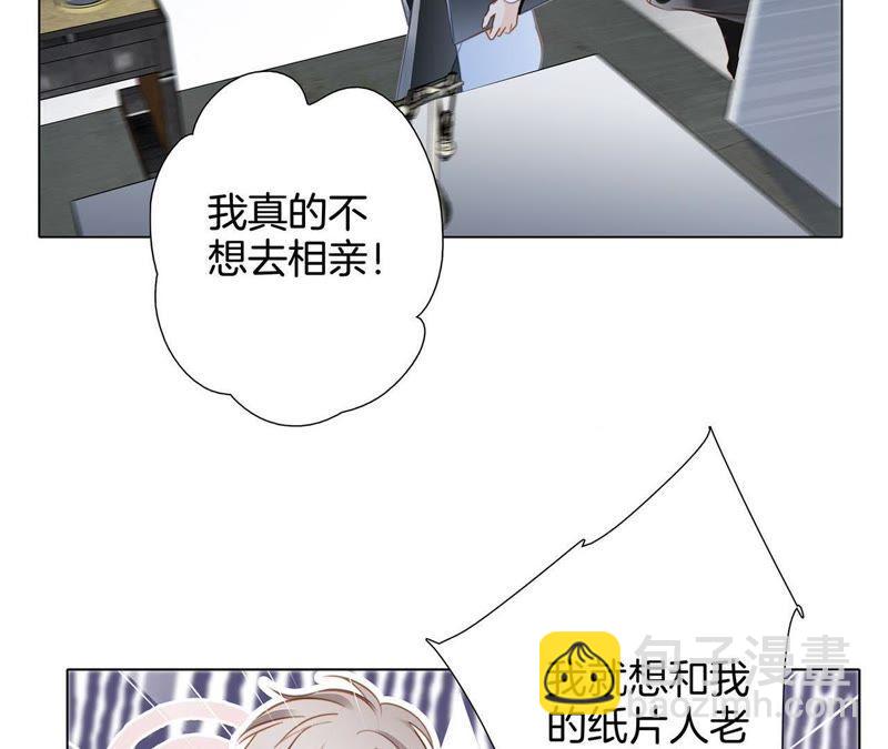 新年特别篇 相亲（上）(1/3)-第38话