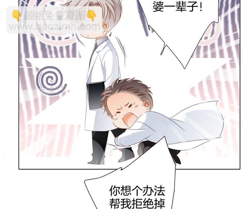 新年特别篇 相亲（上）(1/3)-第38话